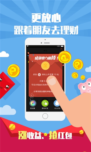 财金圈