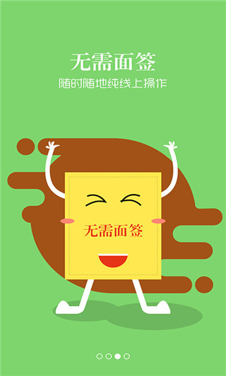 兔子贷款