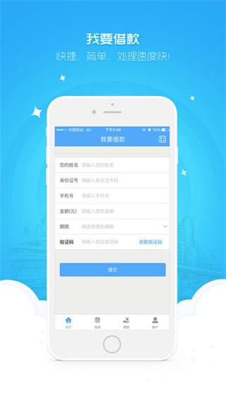 守财奴