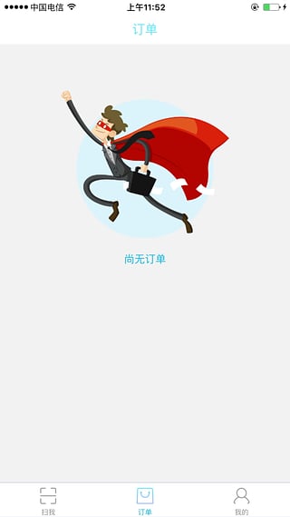 恒享分期