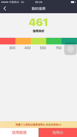 启发分期