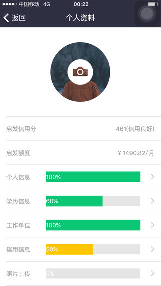 启发分期