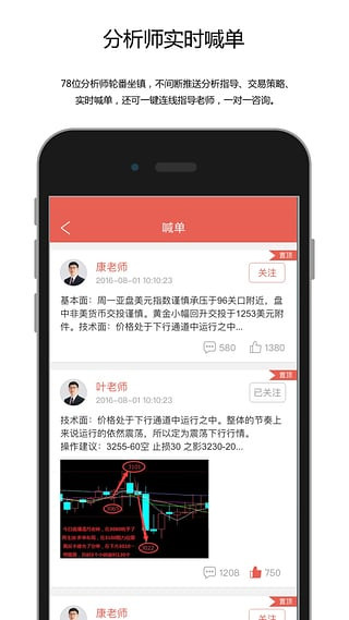 湘商商品微交易