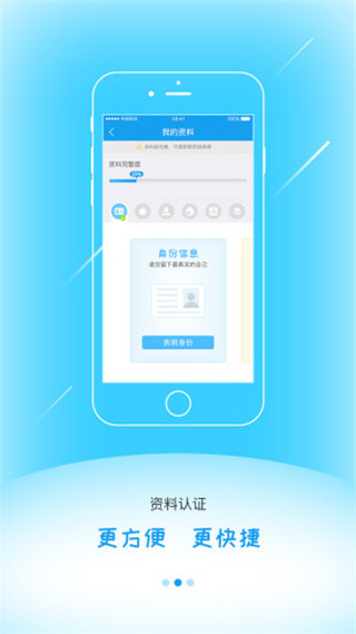 北银极速贷