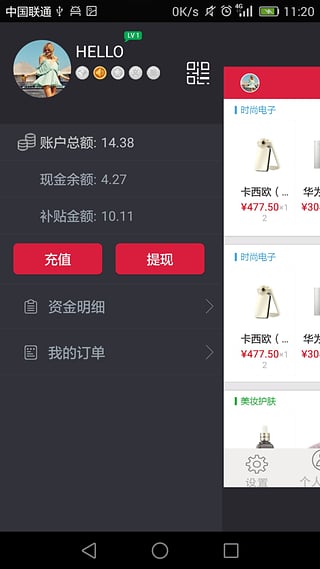 小分期贷款平台