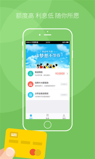 玖富叮当