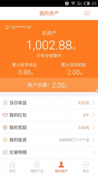 币港湾理财