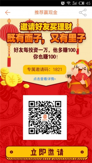 币港湾理财
