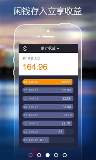 招钱宝