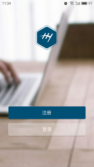 海洋分期