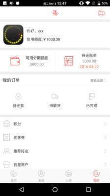 一刻千金