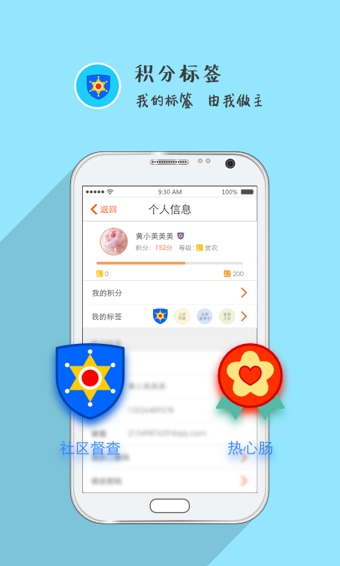 住这儿万科