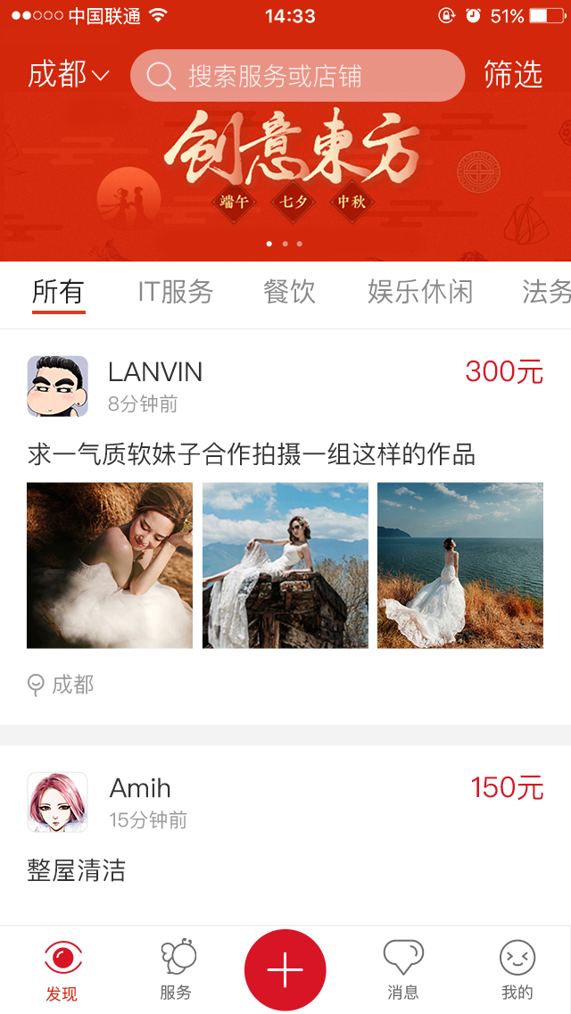 雄哥好帮手