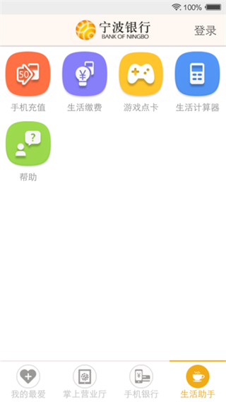 宁波银行