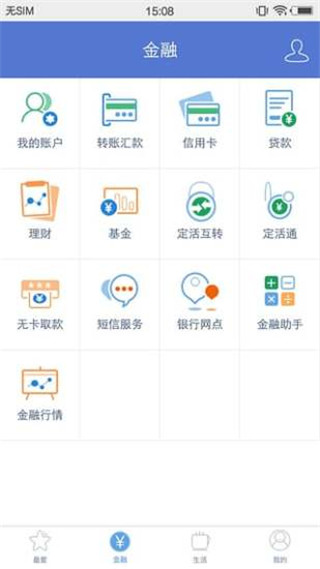 浙江农信