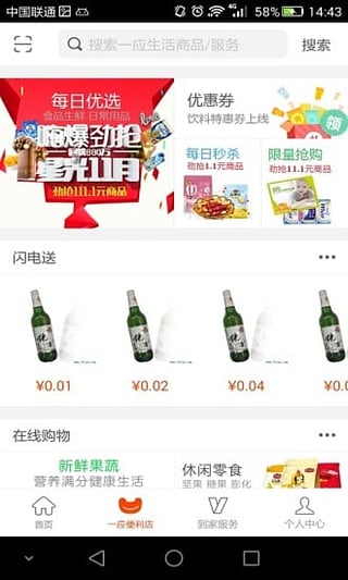 长城物业