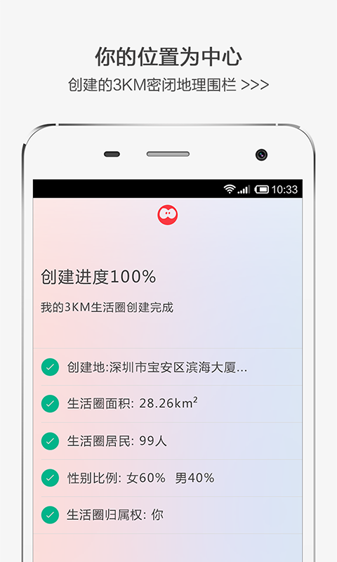 哇加生活圈