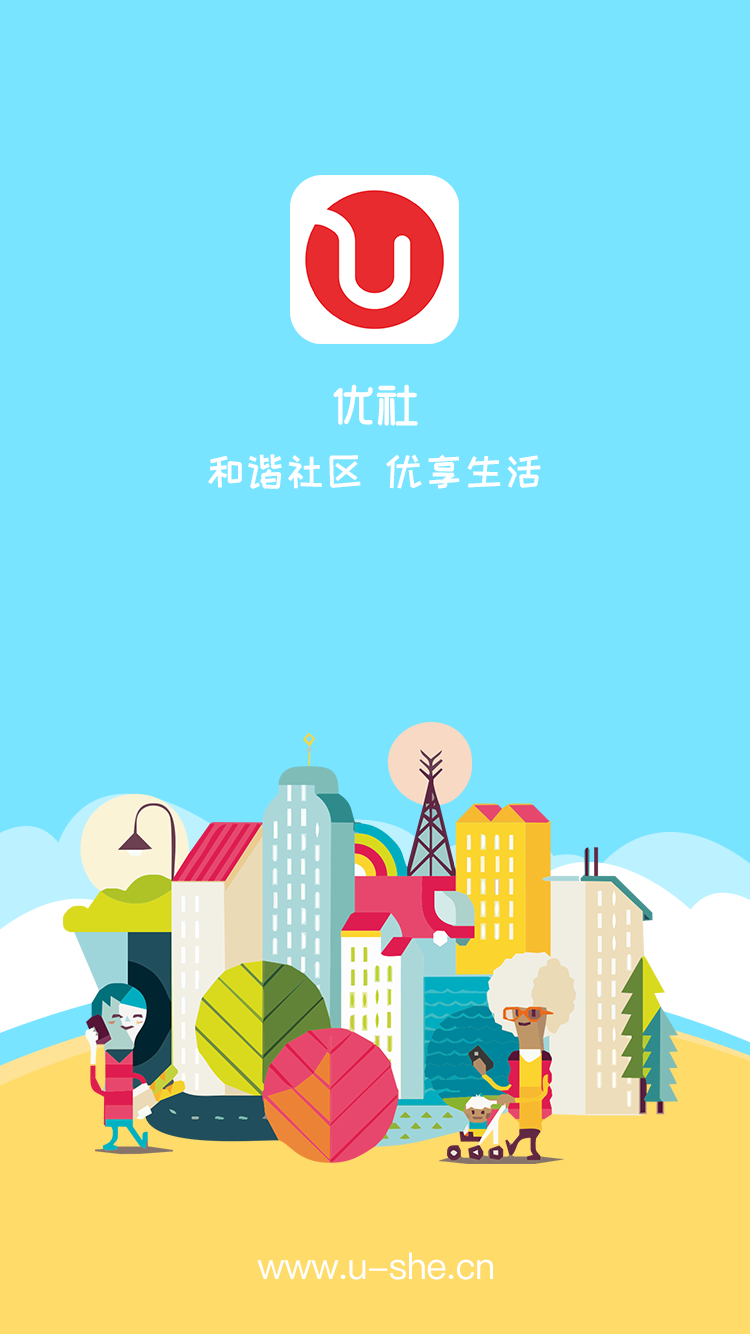 优社
