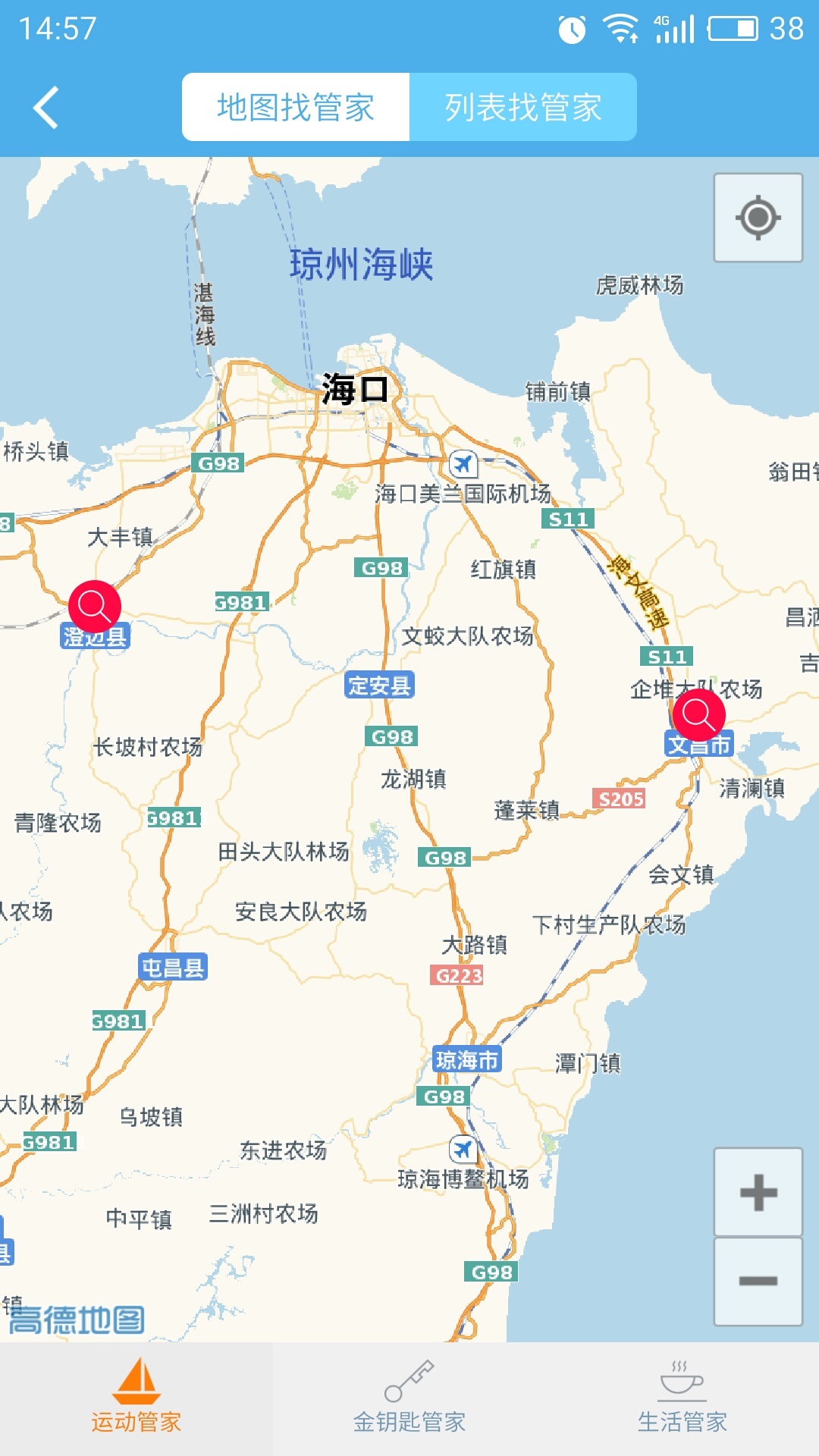 鲁能智管家