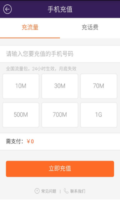 林安支付