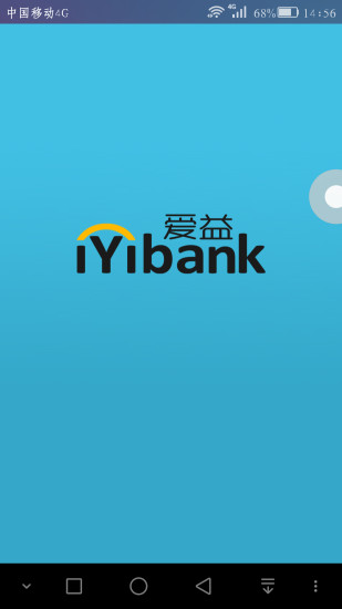 爱益钱包