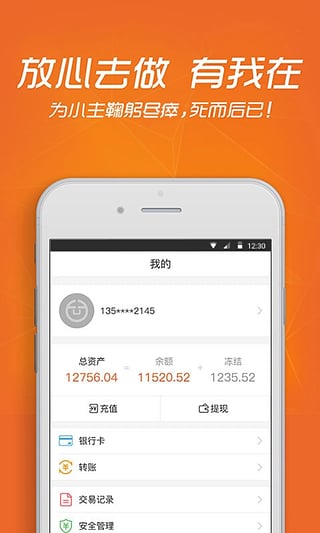 乐汇付