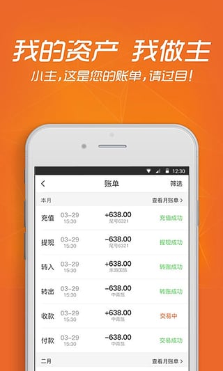 乐汇付