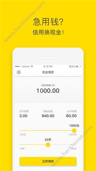 现金借款