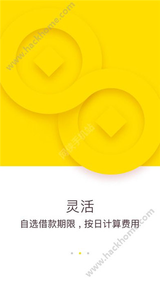 现金借款