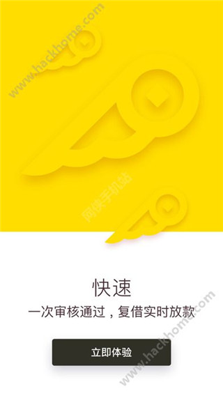 现金借款