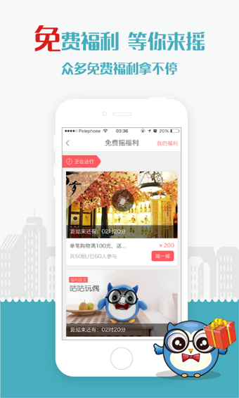 小区管家