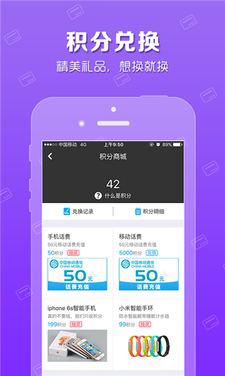 爱办信用卡
