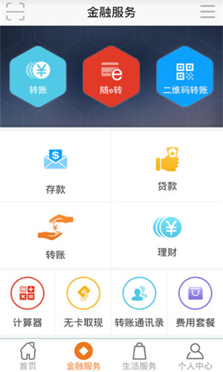 四川农信