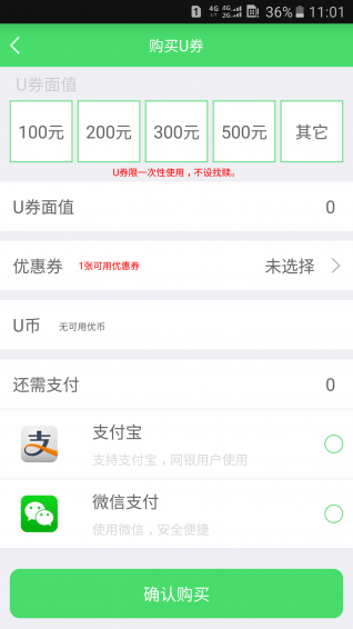 优加油