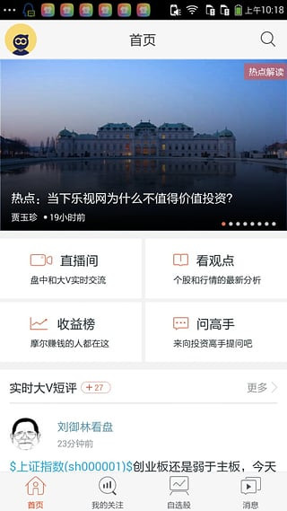 摩尔金融