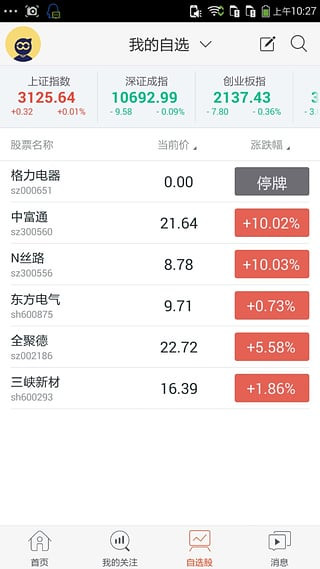 摩尔金融