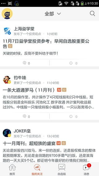 摩尔金融