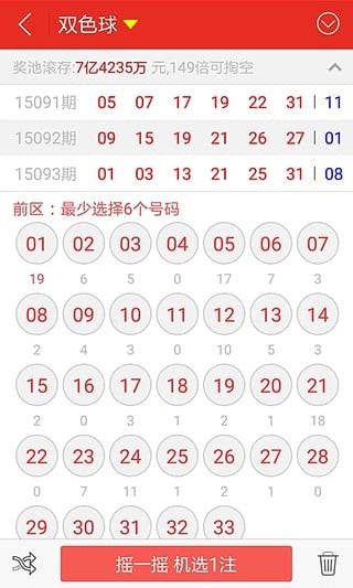 酷发巴巴彩票