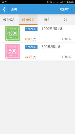 优品加油