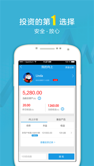 向上理财
