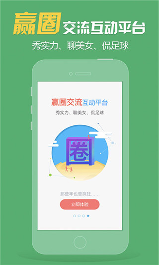 赢盘时机