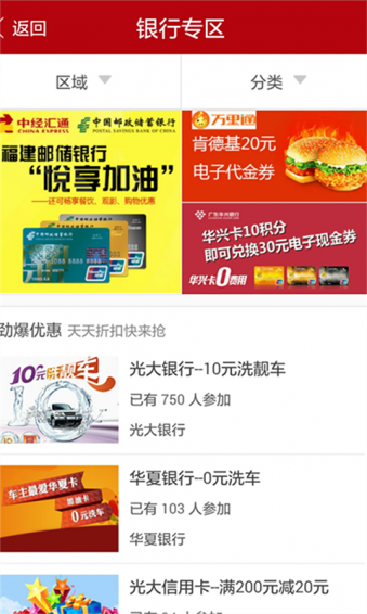 中经油马