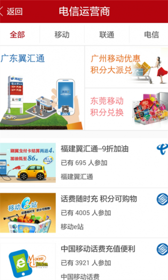 中经油马