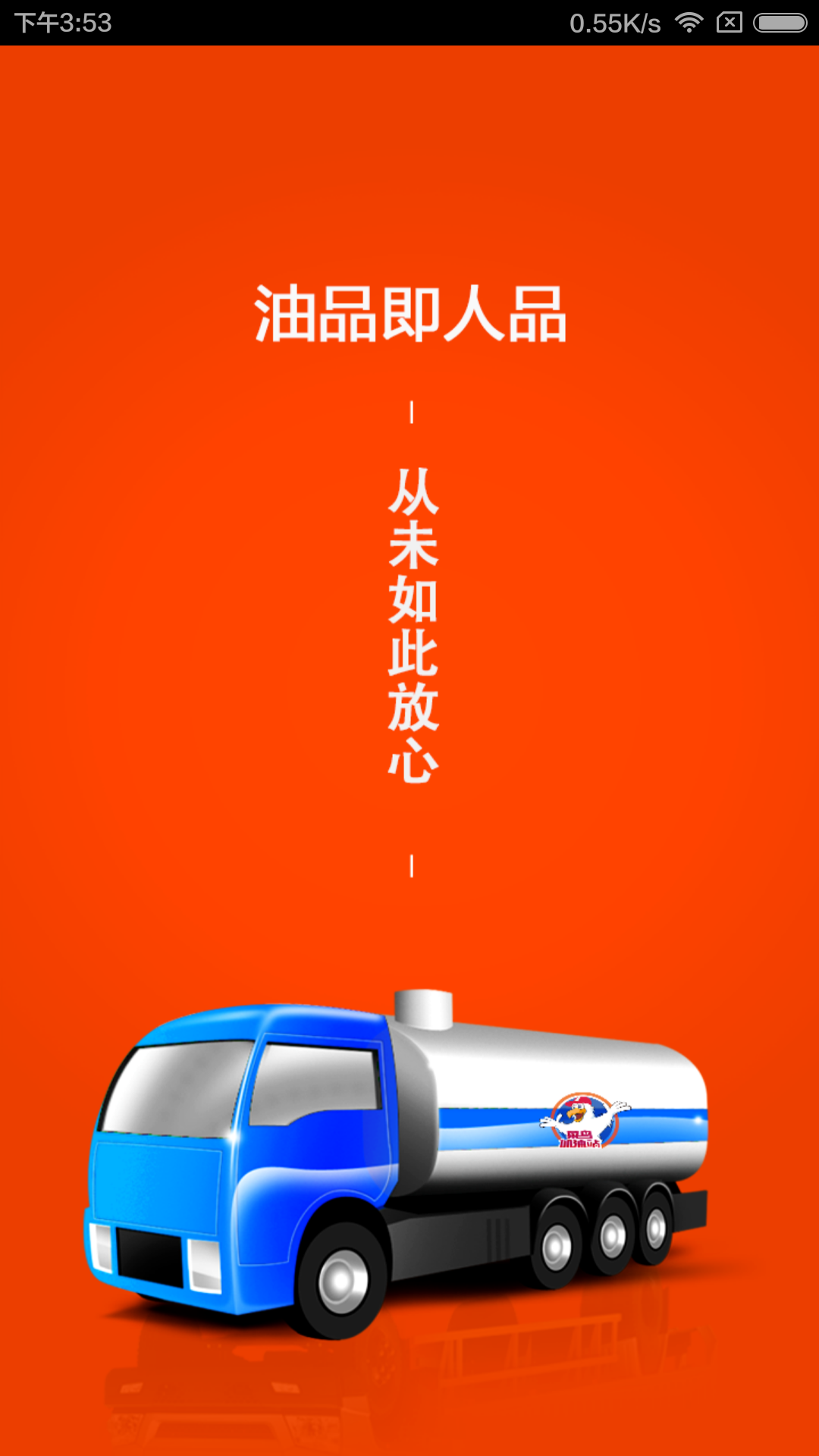 菜鸟企业版