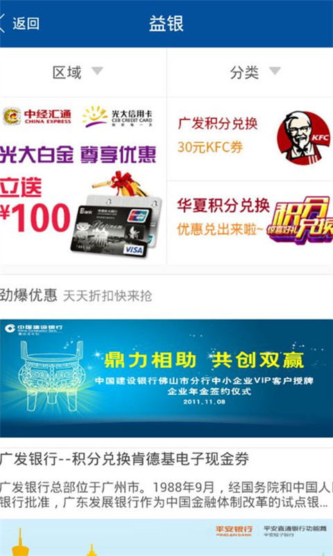 油福来