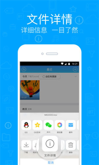离线盒子