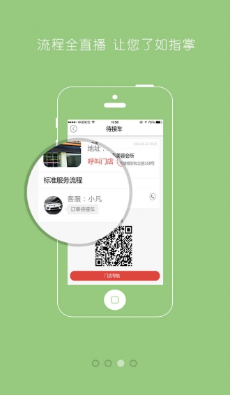 51车宝