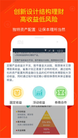 钱牛牛