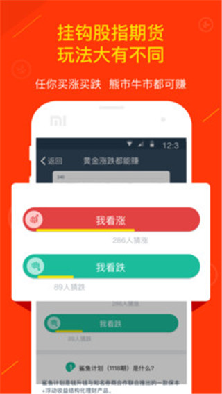 钱牛牛