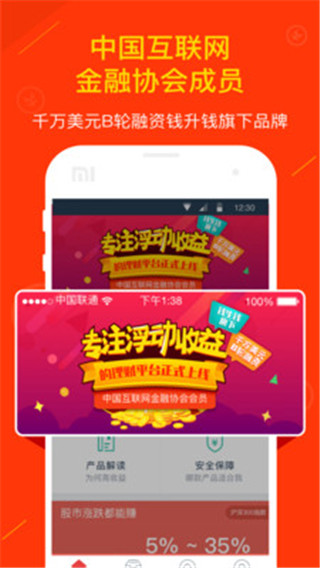钱牛牛